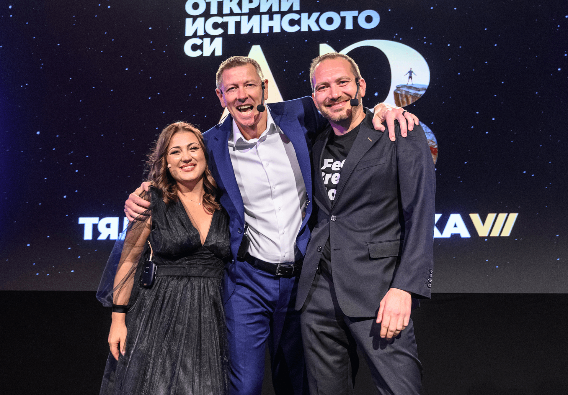 Цвети и Димо с Питър Сейдж